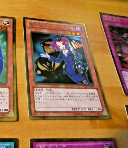 Yugioh japan gold rare - gold,