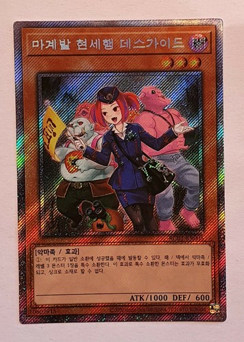Yugioh guida turistica - guida,