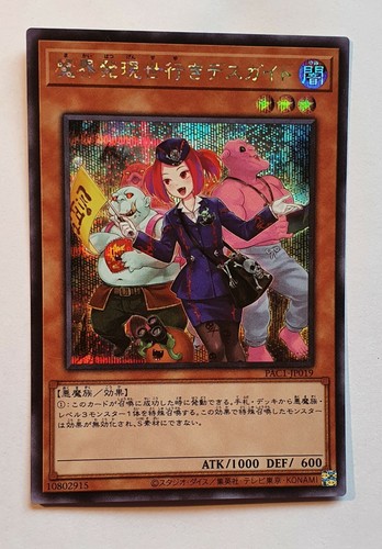 Yugioh guida turistica - guida,