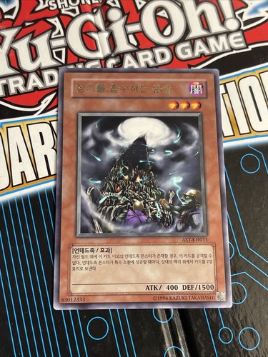 Ast kr011 korean - ast-kr011, yugioh