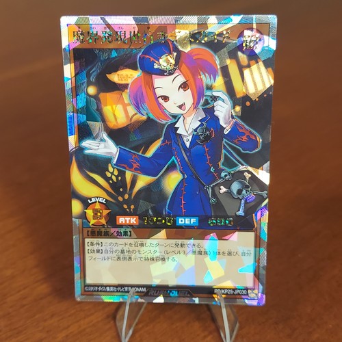 Yugioh rush duel guida - rush,