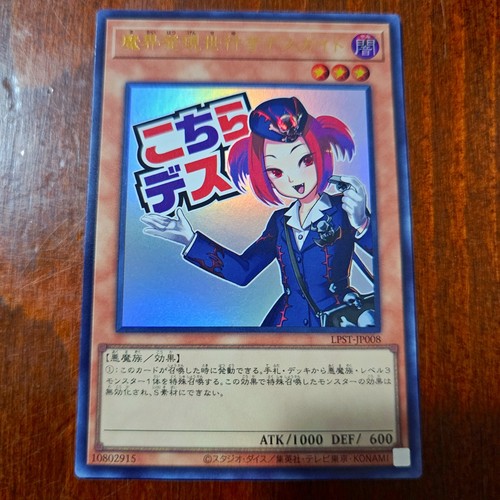 Yugioh tour guide from the - yugioh,