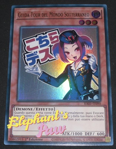 Yugioh guida tour del - guida,