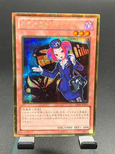 Yugioh guida turistica - guida,